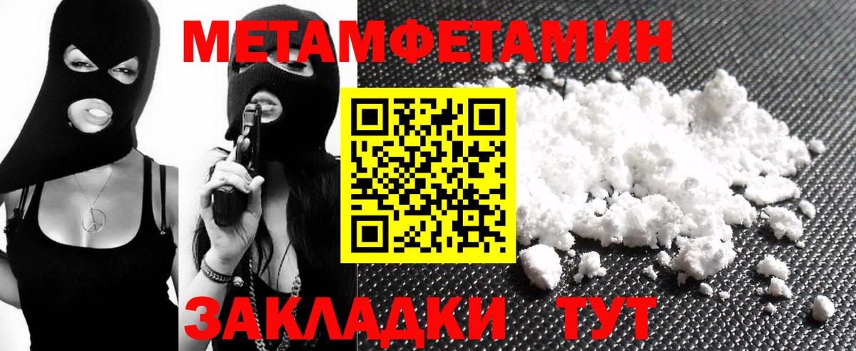 Людиново  АМФ  Вход с VPN  Амфетамин VHQ 