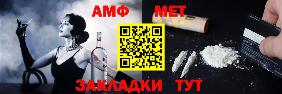 Гашиш  Alpha-PVP СОЛЬ кристаллы  Марихуана  Людиново  Вход с VPN  Гашиш  Мефедрон   Экстази  Лсд 25 