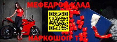 винт Ипатово