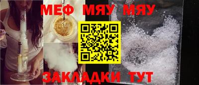 винт Ипатово