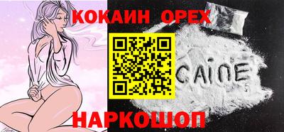 сатива Изобильный
