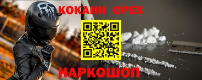винт Ипатово