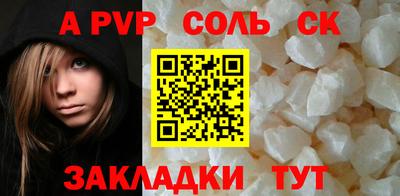 винт Ипатово