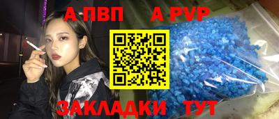 винт Ипатово