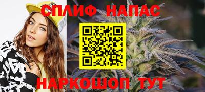 сатива Изобильный