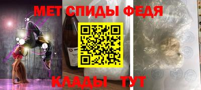мдма Ирбит