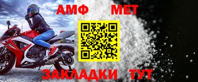 винт Ипатово