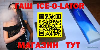 винт Ипатово