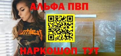 винт Ипатово