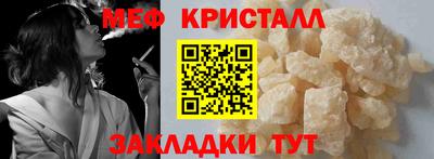 винт Ипатово