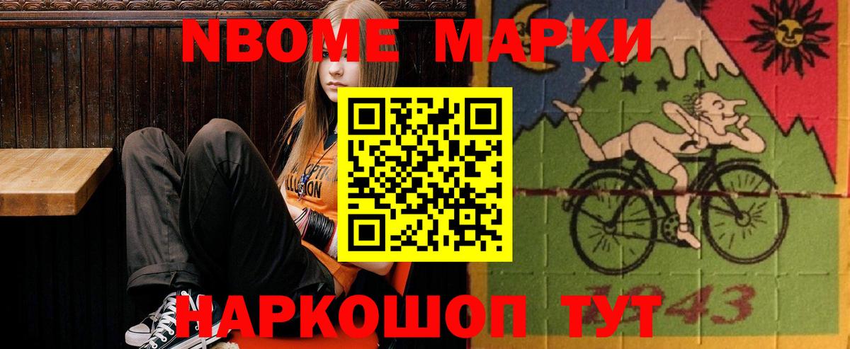 Людиново  ЛСД экстази кислота  Вход с VPN 