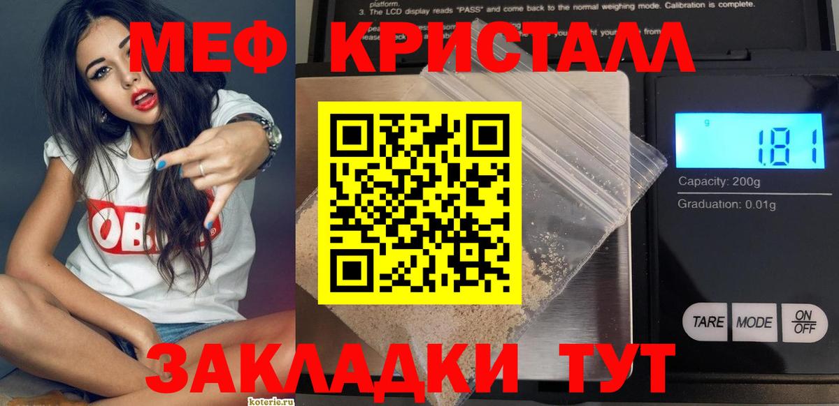 Людиново  Мефедрон  kraken как войти  Вход с VPN  МЕФ  Мефедрон mephedrone  МЕФ mephedrone 