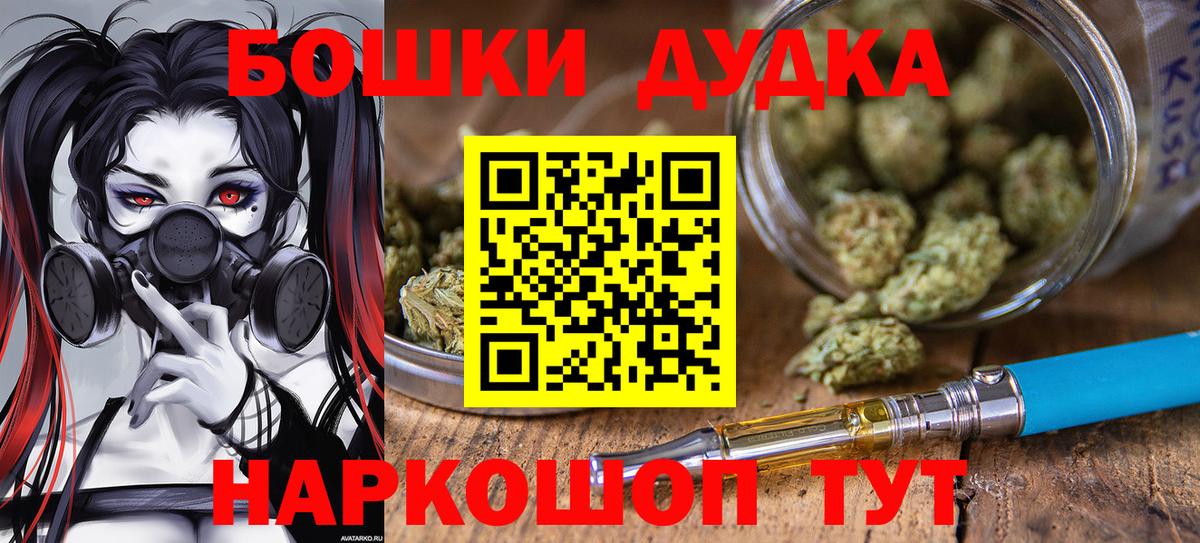 МАРИХУАНА ГИДРОПОН  Вход с VPN  Конопля семена  Канабис AK-47  Людиново 